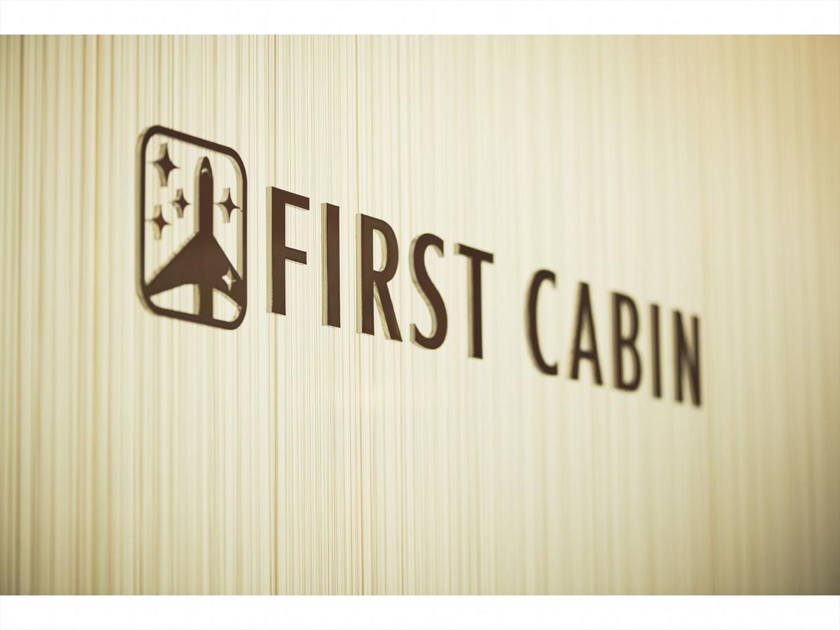 First Cabin Nishiazabu Tokyo Eksteriør bilde